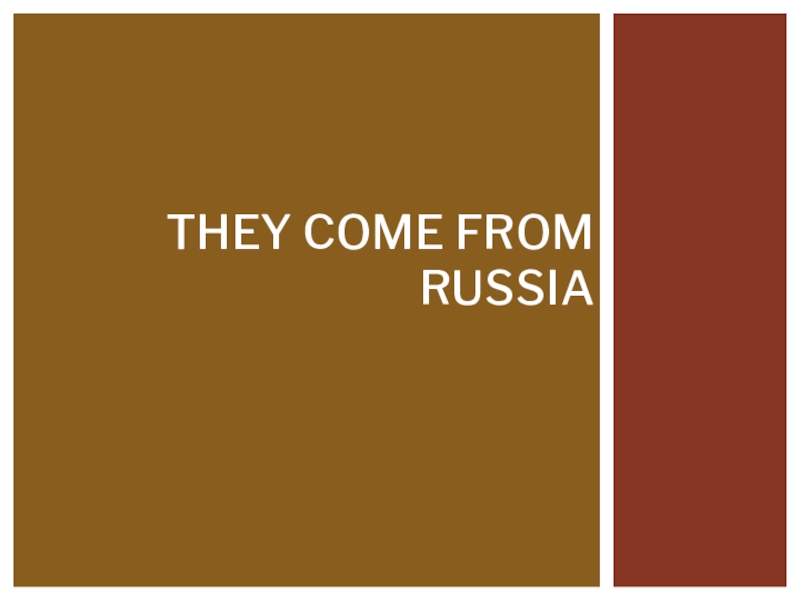 Проект на тему they come from russia