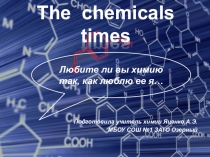 Презентация The chemicals times (Время химии)
