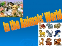 Презентация по английскому языку на тему В мире животных (3 класс)