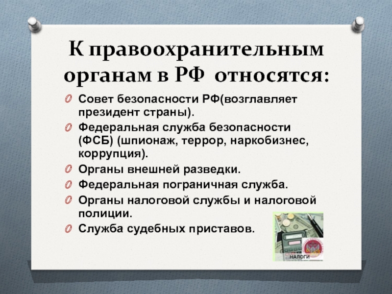 Темы для проекта по обществознанию 9 класс для допуска