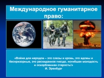 Презентация по обществоведению на тему : Безработица ее причины и последствия
