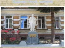 Презентация по предмету Беседы о музыке Здравствуй, школа музыкальная!