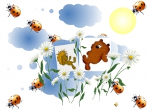 Презентация по русскому языку 2 класс