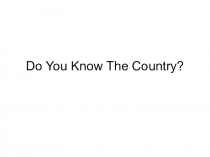 Презентация к внеклассному мероприятию для учащихся 4 классов Foreign Flags