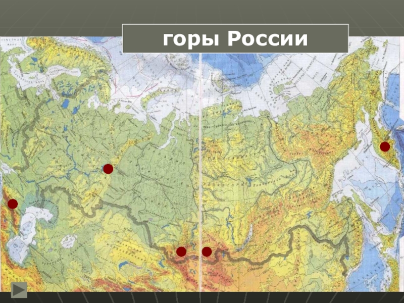 Карта горных систем россии