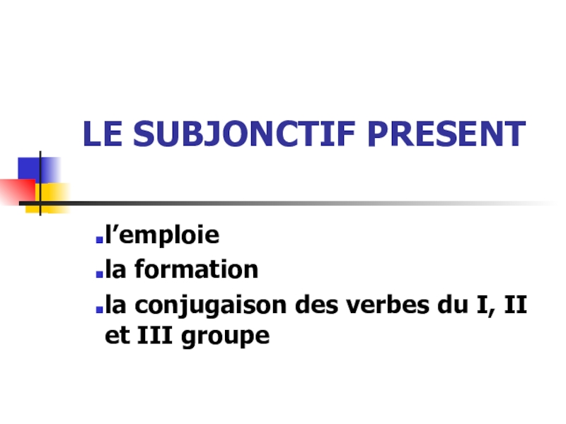 Презентация Презентация по французскому языку на тему Subjonctif présent (9 класс)