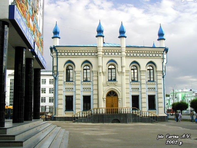 Мой любимый город уральск презентация