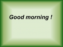 2015 год. презентация открытого урока по теме Каникулы в США