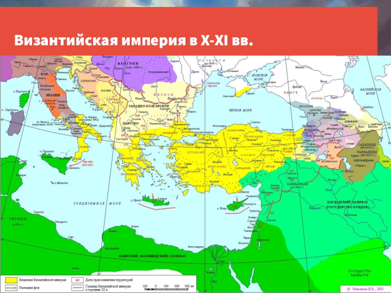 Где византия на карте. Византийская Империя 8 век. Карта Византии 6 век. Карта Византии 10 век. Карта Византийской империи в 6 веке.