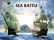 Урок-игра по английскому языку Sea Battle