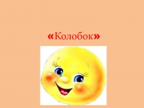 Презентация  Дикие и домашние животные