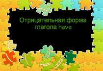 Презентация по английскому языку на тему Отрицательная форма глагола to have (3 класс)