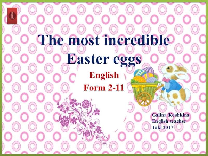 Презентация Презентация Encredible sweet Easter eggs