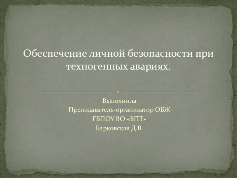 Публичная кадастровая карта кунгурский район село филипповка