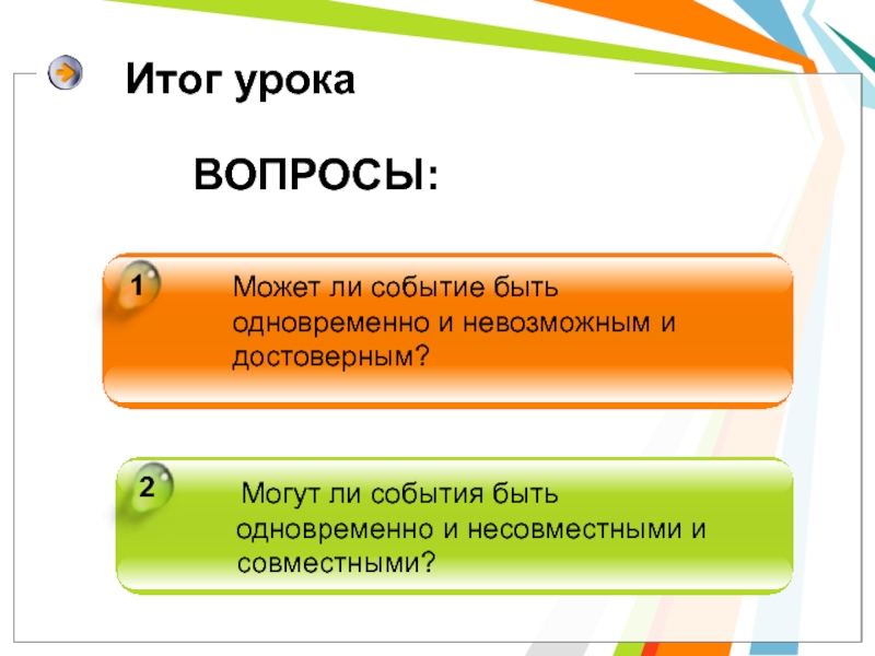 Каким событием достоверным невозможным или случайным является события изъятая из колоды одна карта