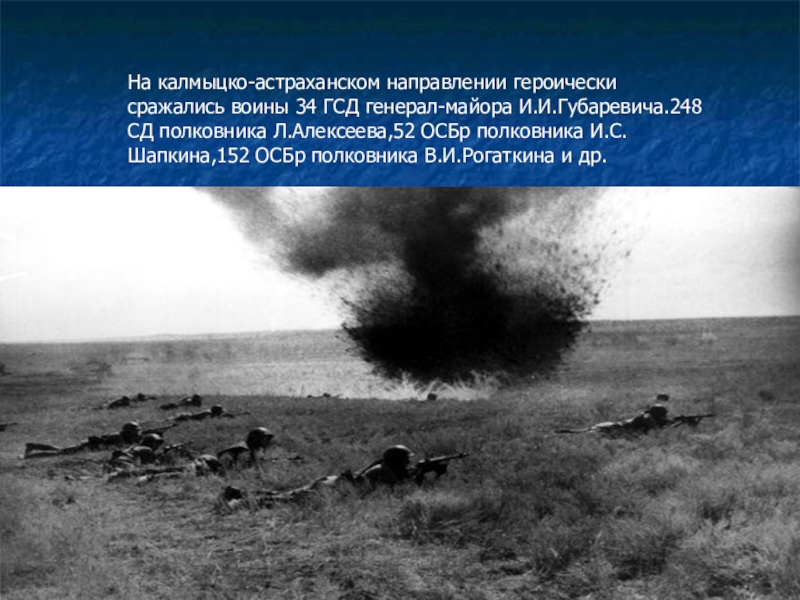 Объявили войну. 22 Июня 1941 года 4 часа утра. 22 Июня в 4 часа утра без объявления войны. Война началась 22 июня 1941 года в 4 часа утра. 22 Июня 1941 без объявления войны.