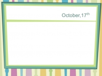 Презентация к уроку по теме Благотворительность