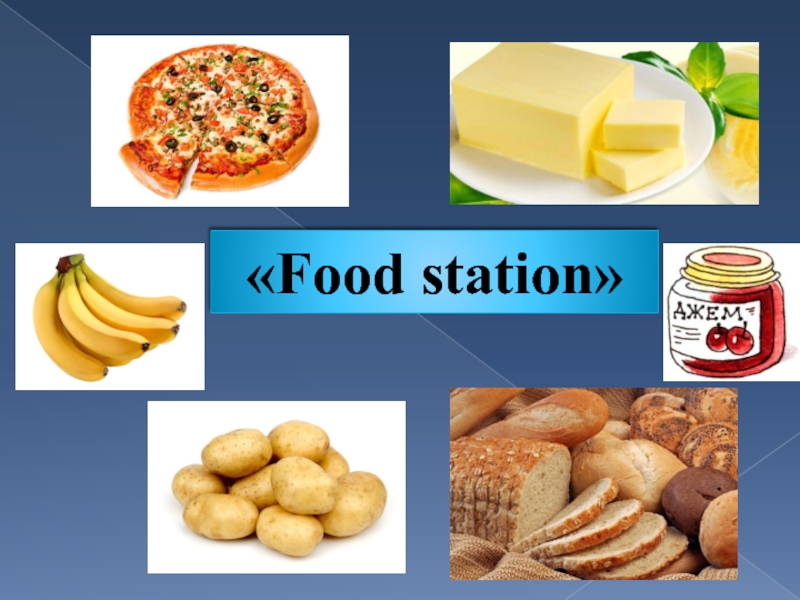«Food station»