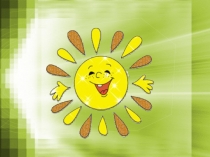 Презентация к занятию по внеурочной деятельности Симметричное вырезание. Сказочный лес