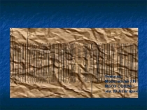 Основы безопасности человека в экстремальных условиях