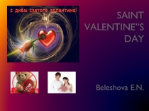 Презентация к празднику День Святого Валентина