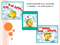 Презентация по химии Физические явления в химии (8 класс)