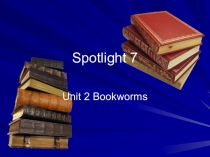 Презентация по английскому языку на тему Книги (7 класс)по УМК Английский в фокусе 7