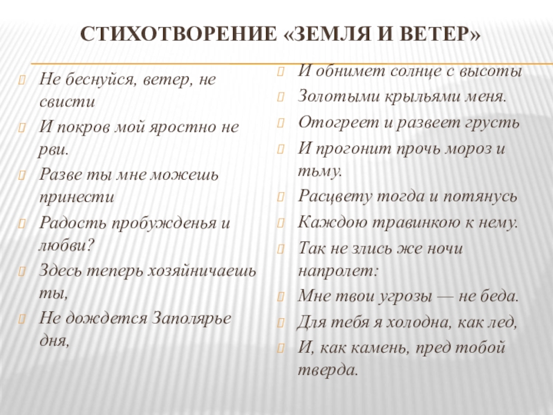 анекдоты про чукчу самые смешные до слез. чукча в чуме ждет. чукча стихи. рассказ о народе чукчи. чукча стихи.
