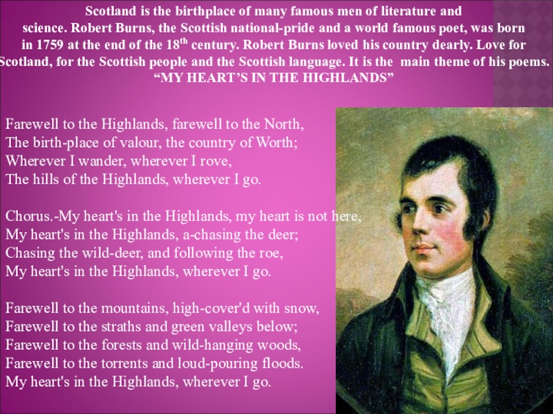 Robert burns highlands