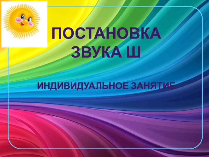 Презентация по самообразованию на тему нетрадиционные техники рисования