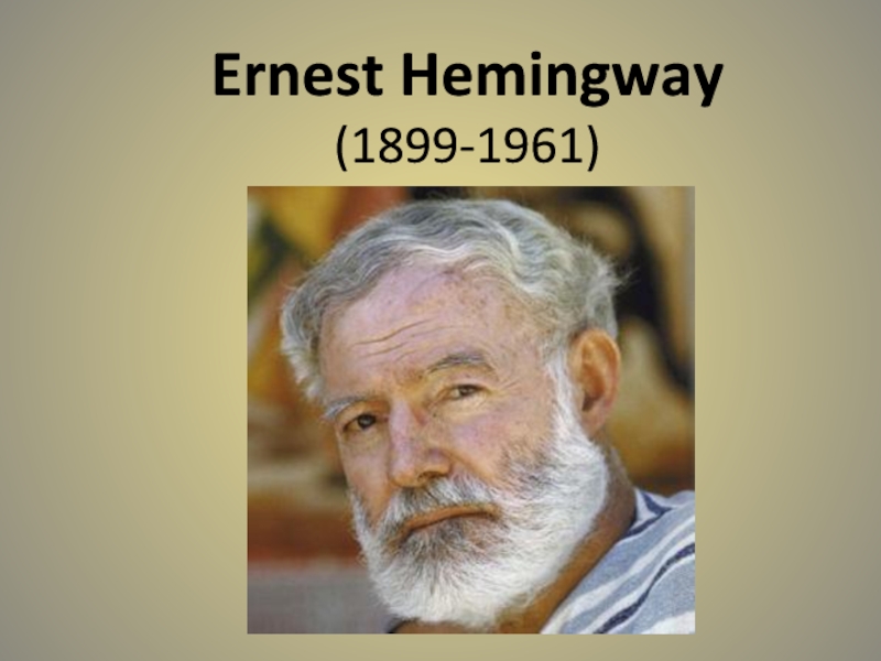 Реферат: Ernest HemingwayS