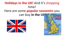 Конструкт урока по теме Souvenirs in the UK. It's time for shopping