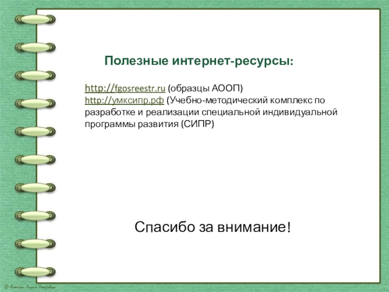 Откуда пришло электричество 1 класс окружающий мир. Окружающий мир откуда в наш дом приходит электричество. Откуда в наш дом приходит электричество 1 класс окружающий мир. Электричество 1 класс окружающий мир. Откуда в наш дом приходит электричество 1 класс практическая работа.