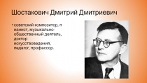 Подготовка к ОГЭ. Что такое настоящее искусство?