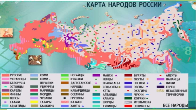 Карта народов в россии