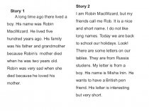 Презентация к уроку английского языка Простое прошедшее время