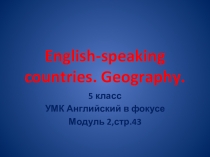 5 класс. Презентация по английскому языку. УМК Spotlight. Модуль 2, тема: English-speaking countries. Geography.