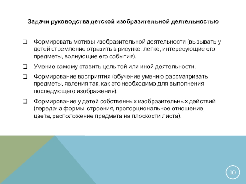 Дневник практики медсестры в процедурном кабинете. Ведение локальной документации. Процедурный кабинет дневник по практике. Практика в процедурном кабинете дневник медсестры.