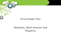 Презентация Знакомство со временем Present Simple