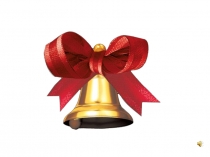 Конспект к уроку литературного чтения 3 класс