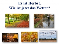 Презентация по немецкому языку по теме Осень, 3 класс