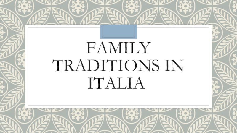 Презентация Презентация по английскому языку на тему Family traditions in Italy (9 класс)