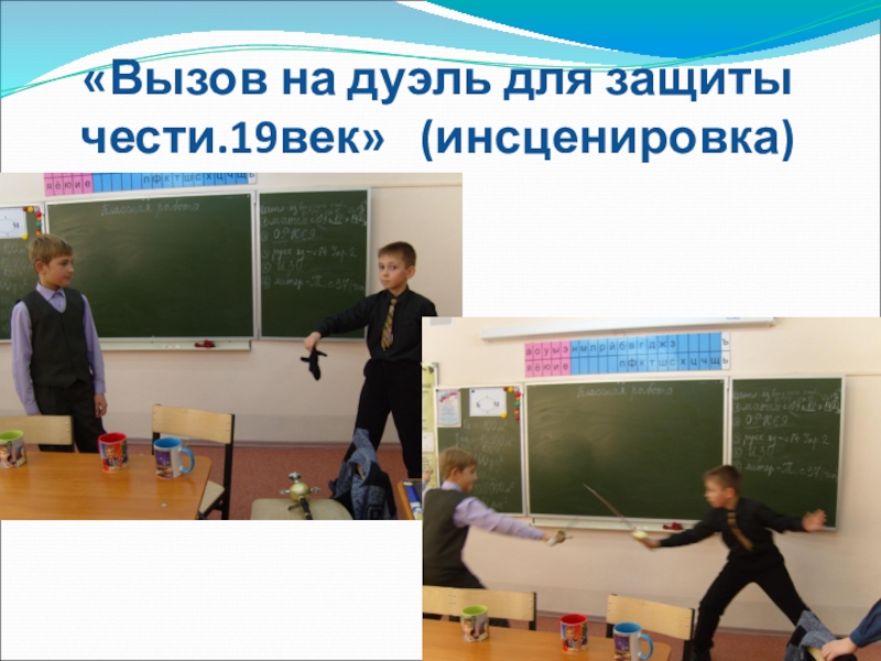 Дуэльные пистолеты. Брошенная перчатка вызов на дуэль. Вызов на дуэль. Дуэль чести. Вызов на дуэль.