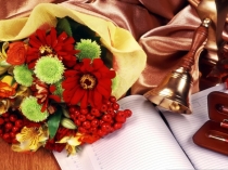 День знаний в 4 классе Игра Счастливый случай