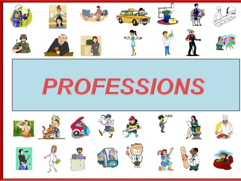 Professions план урока