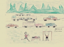 Презентация к уроку окружающий мир на тему Экологическая безопасность