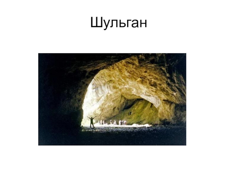 Проект өфө. М. Башҡортостандың баш ҡалаһы. Музеи уфы коллаж. Вопросы про башкирию.