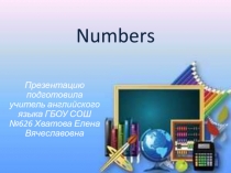Презентация для начальной школы Numbers 1-20