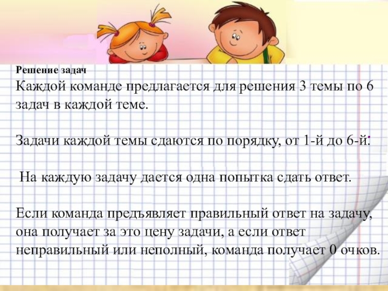 Выполни схематические рисунки к каждой задаче реши задачи на лотке было 18 пирожных решение