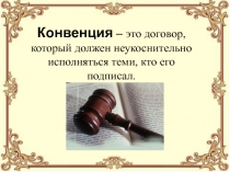 Презентация к литературной гостиной Как солнце в драгоценной грани в Урале Русь отражена